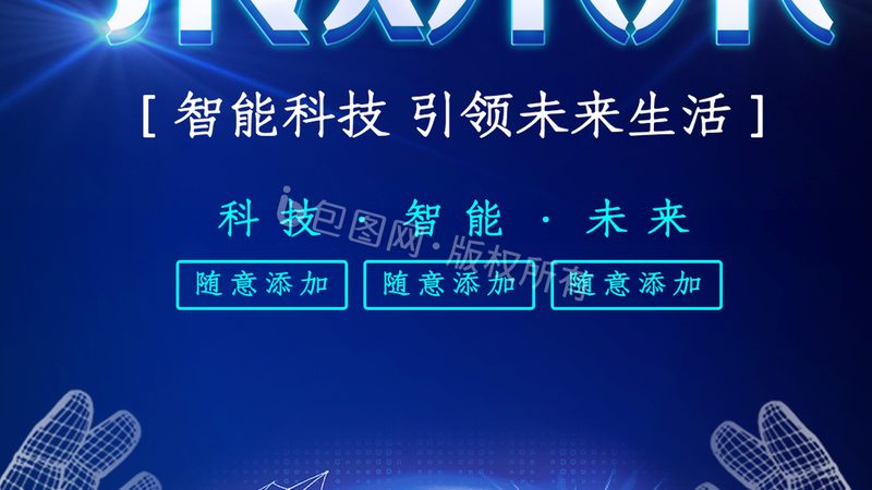 目前，智慧园区物业管理解决方案主要分为以下几类：