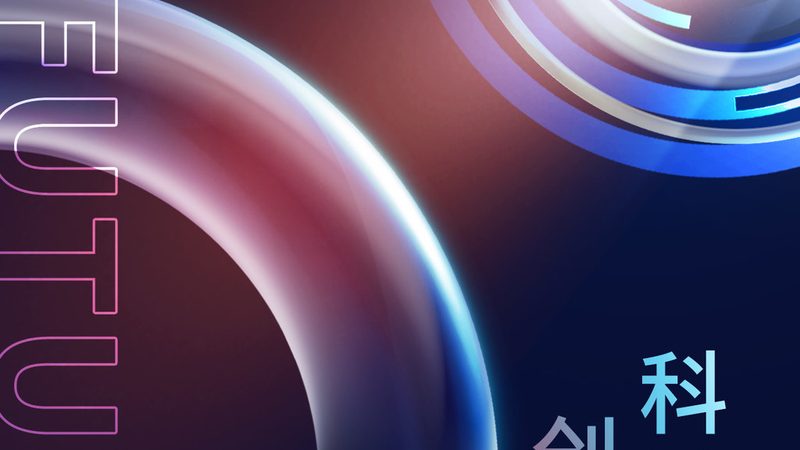 中小企业数字化转型的商业之路：挑战与机遇并存