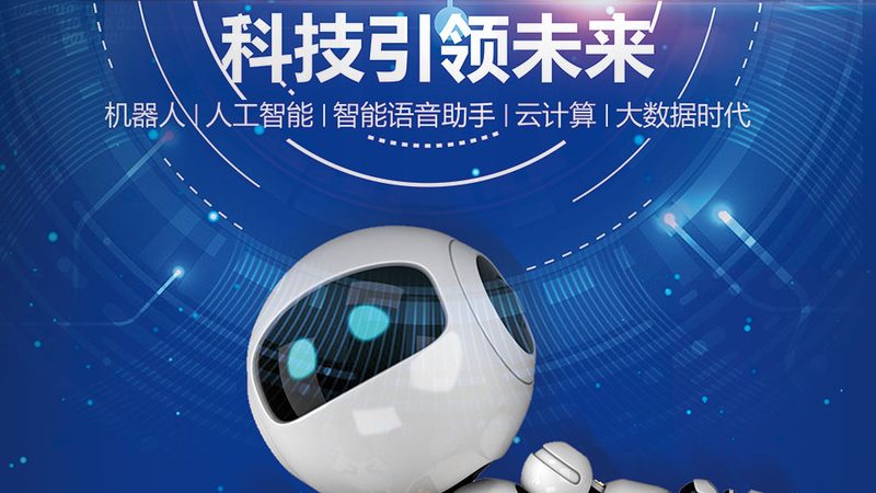 智能客服行业案例：优缺点深度剖析